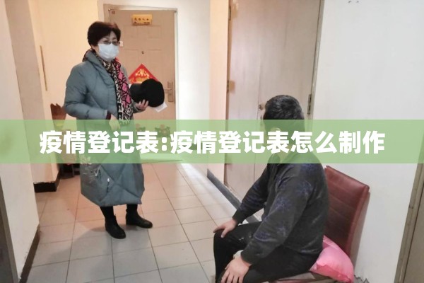 山西火车站疫情政策:山西火车站疫情政策最新