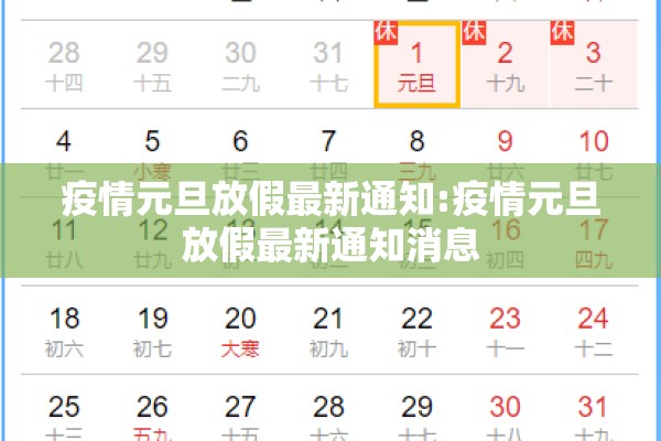 沧州市疫情最新消息/沧州市 疫情