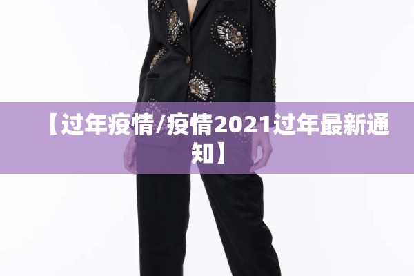期货行情2021（期货行情实时行情）