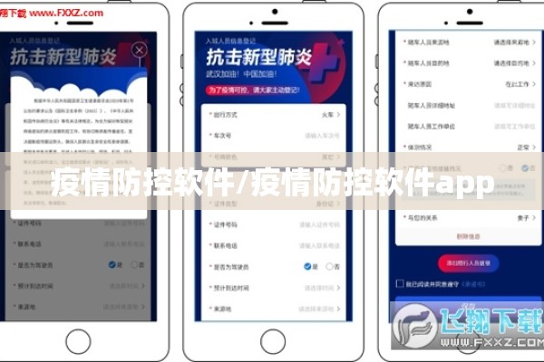 越南新冠疫情/越南新冠疫情2025最新消息