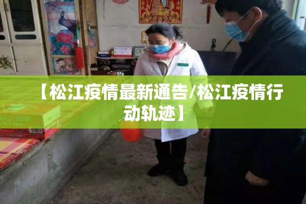 【湖南株洲今日疫情病例/湖南株洲今天的疫情最新数据】