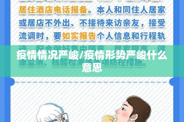 mac版期货行情软件/mac 期货软件