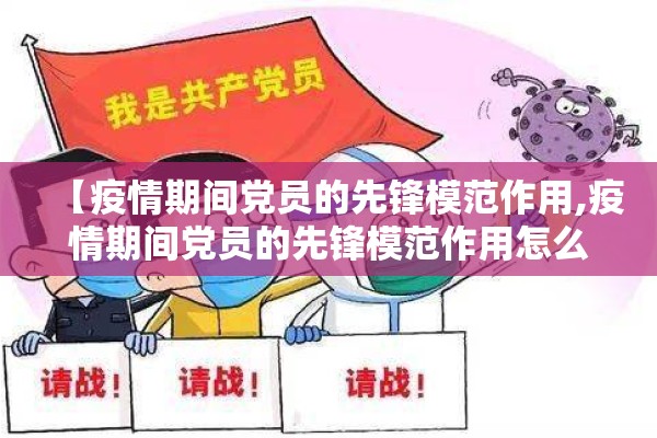 疫情生意不好做怎么办:疫情来了生意做不下去了