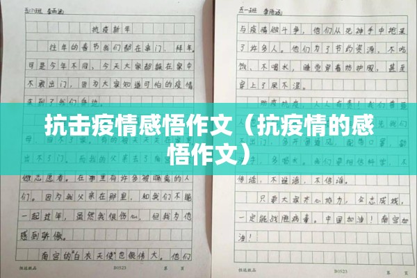 【松江疫情最新通告/松江疫情行动轨迹】