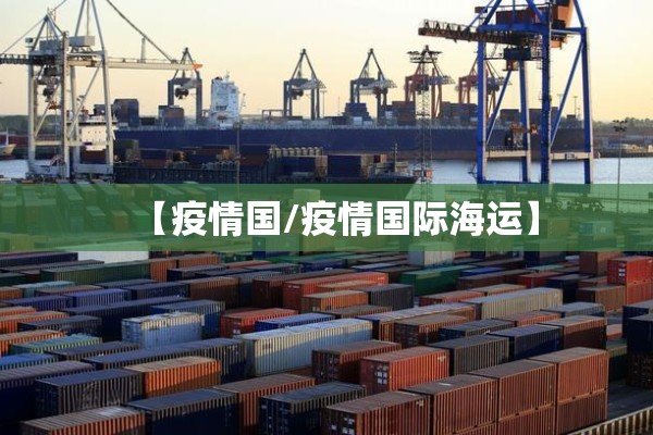 广州海珠疫情（广州海珠疫情最新情况）