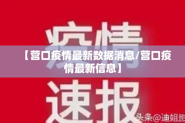 疫情居家隔离证明:疫情在家隔离证明