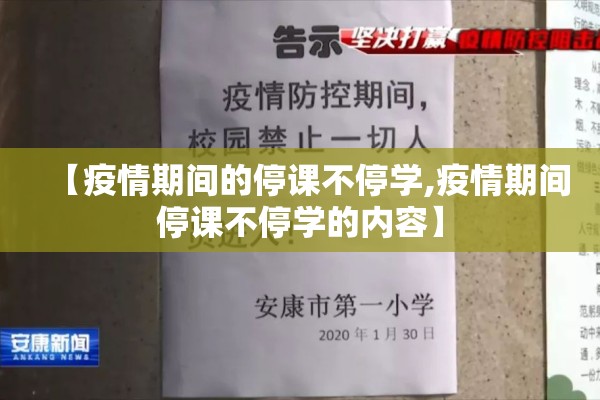 疫情居家隔离证明:疫情在家隔离证明