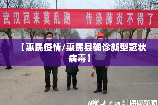 抗击疫情感悟作文（抗疫情的感悟作文）