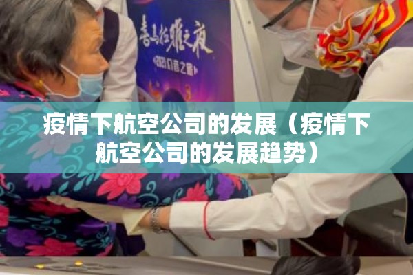 【营口疫情最新数据消息/营口疫情最新信息】