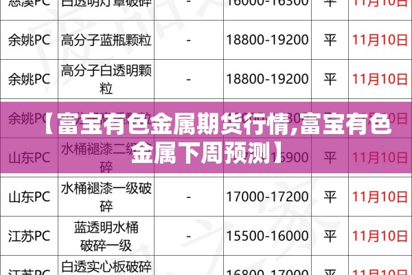 疫情真相的简单介绍