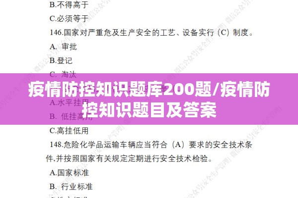 远东大厦疫情通告/远东大厦解封了吗