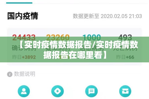 【期货行情数据表下载软件,期货实时行情数据】