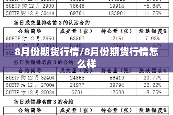 【疫情防控的看法/疫情防控的看法和感受】