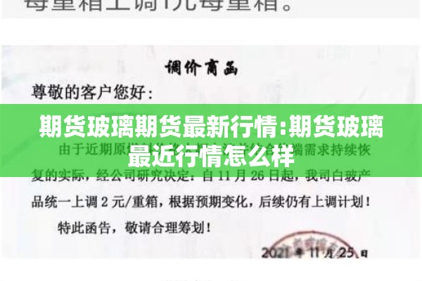 原油铝期货今日行情/今日原油期货k线