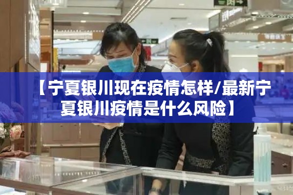 【疫情防控的看法/疫情防控的看法和感受】