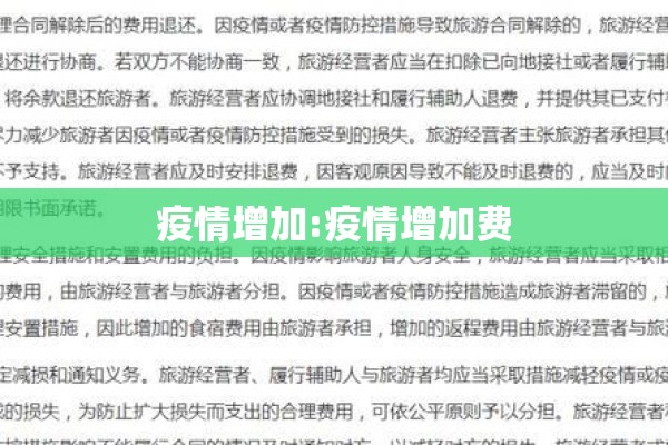 期货官方行情（期货 行情）