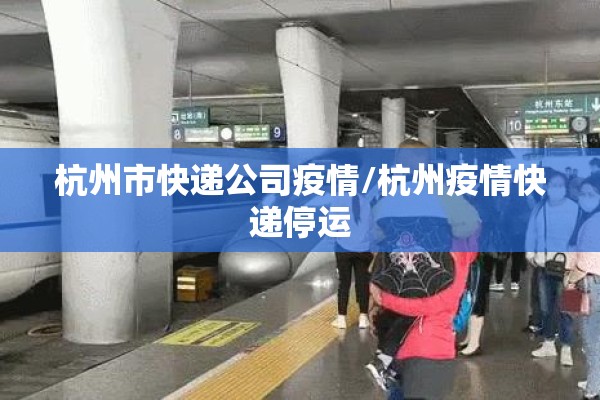 抗击疫情作文神仙句子/抗击疫情作文满分