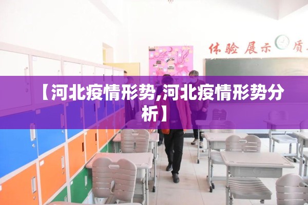 抗击疫情作文神仙句子/抗击疫情作文满分