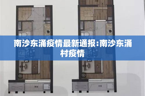 历史上疫情:历史疫情年份