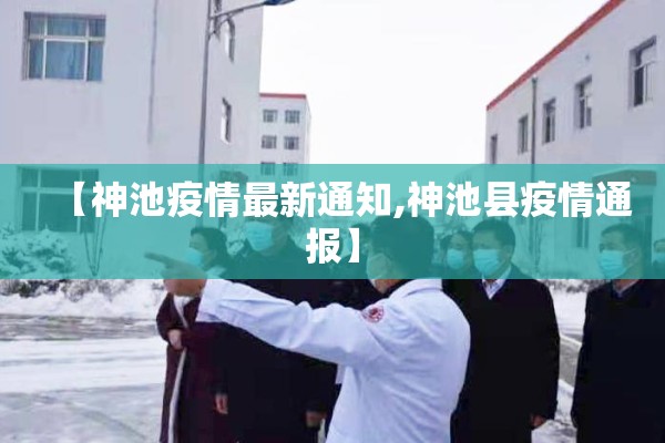 河南疫情防控最新政策（河南疫情防疫措施）