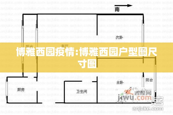 南沙东涌疫情最新通报:南沙东涌村疫情