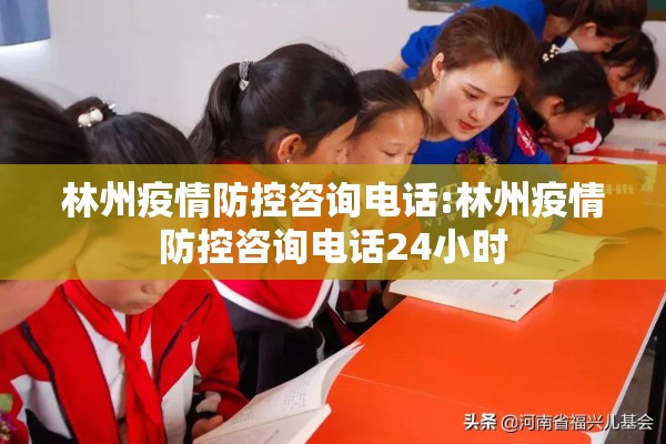 温州乐清市疫情（温州乐清疫情风险等级）