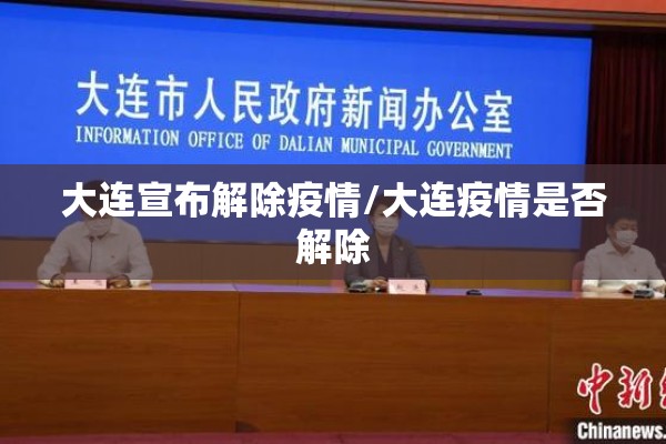 航空公司疫情会破产吗/航空公司疫情会破产吗现在
