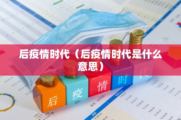 博雅西园疫情:博雅西园户型图尺寸图