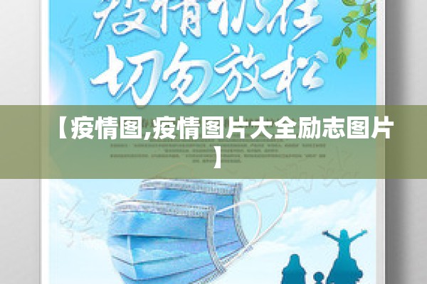 【疫情幼师个人总结,疫情幼师个人总结范文】