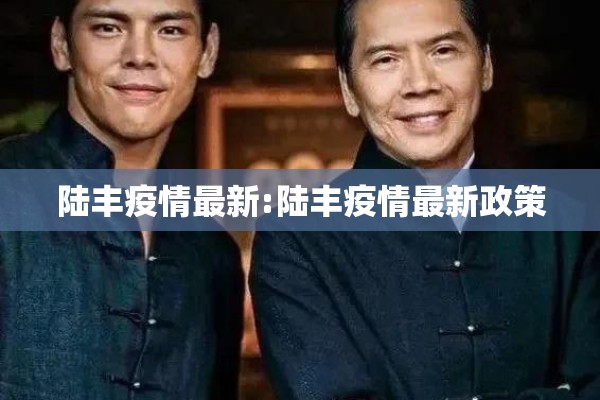 大连宣布解除疫情/大连疫情是否解除