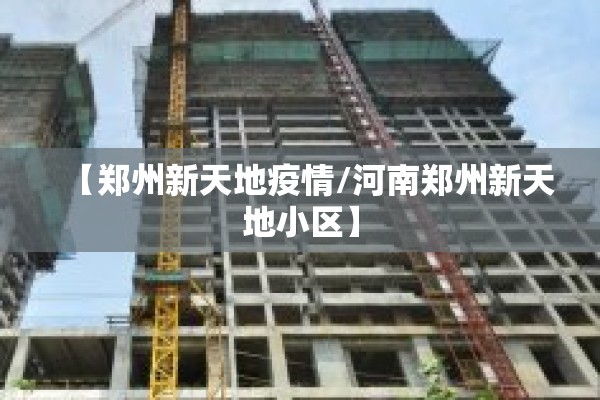 韩国首尔机场疫情/韩国首尔机场疫情最新消息