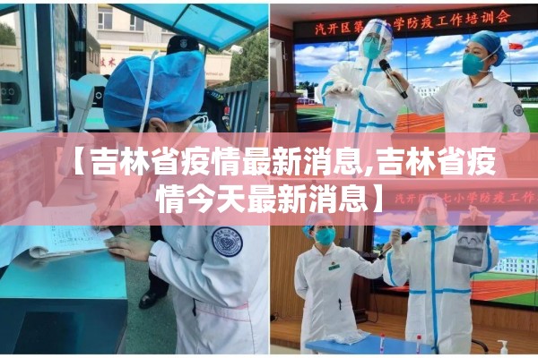 韩国首尔机场疫情/韩国首尔机场疫情最新消息