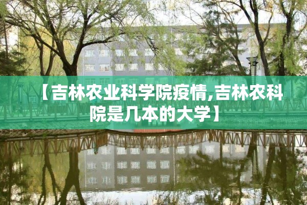 南京地铁s1疫情停运吗:南京地铁s1封了吗