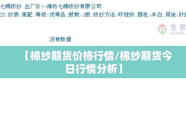 黎城县疫情最新消息/黎城县确诊病例