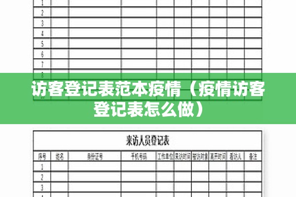 【省疫情防控36条措施,省疫情防控36条措施内容】