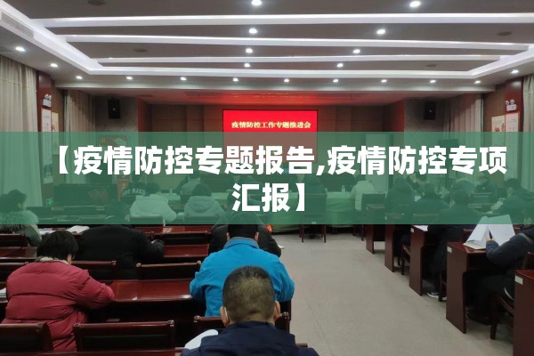 【上海疫情区在哪里,上海疫情具体地点】