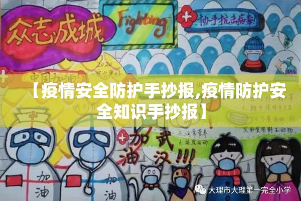 【吉林省疫情最新消息,吉林省疫情今天最新消息】
