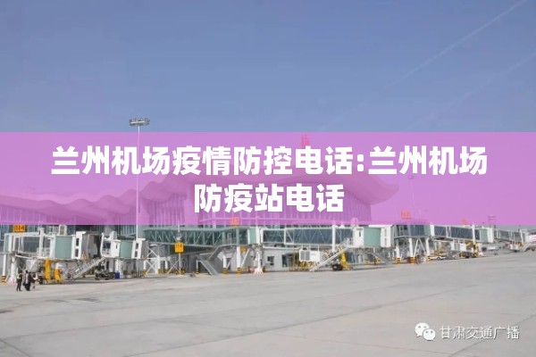 【国内新冠肺炎疫情最新,国内新冠肺炎疫情最新数据】