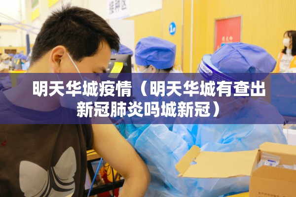 访客登记表范本疫情（疫情访客登记表怎么做）