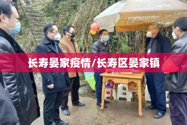 明天华城疫情（明天华城有查出新冠肺炎吗城新冠）