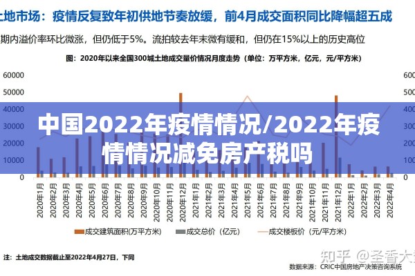 梧州疫情最新消息通知（梧州新冠最新消息）