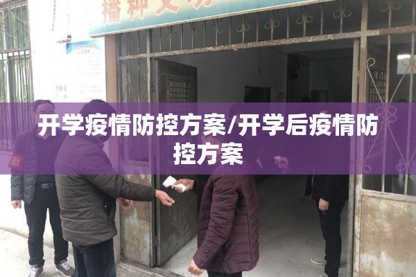 基层防控疫情个人事迹（疫情防控基层干部个人先进事迹）