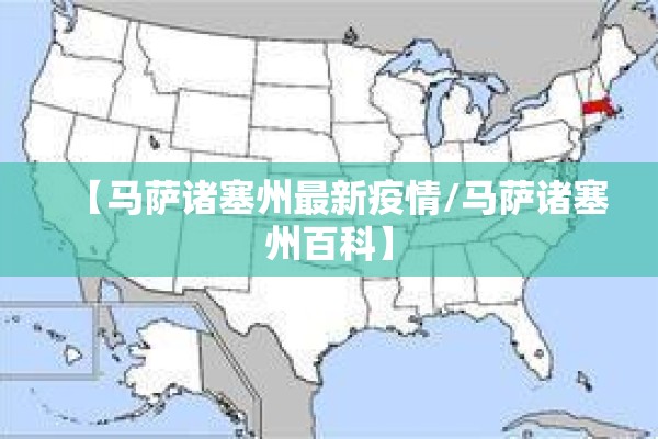 明天华城疫情（明天华城有查出新冠肺炎吗城新冠）