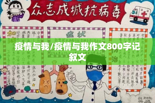 长寿晏家疫情/长寿区晏家镇
