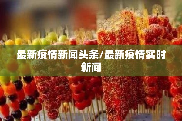 东海期货手机行情:东海期货手续费一览表