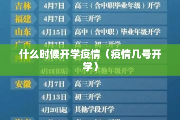 【疫情防控表情包,疫情防控表情包动态】