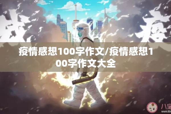 【大庆大同疫情最新通报/大庆疫情最新消息公告】