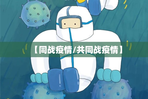 【湖南郴州疫情最新报告/湖南郴州疫情最新消息2020】