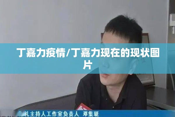 关于疫情的小学生作文/关于疫情的小学生优秀作文五篇精选