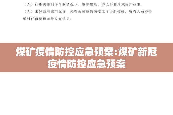 生猪期货5月行情走势图（生猪期货行情分析）